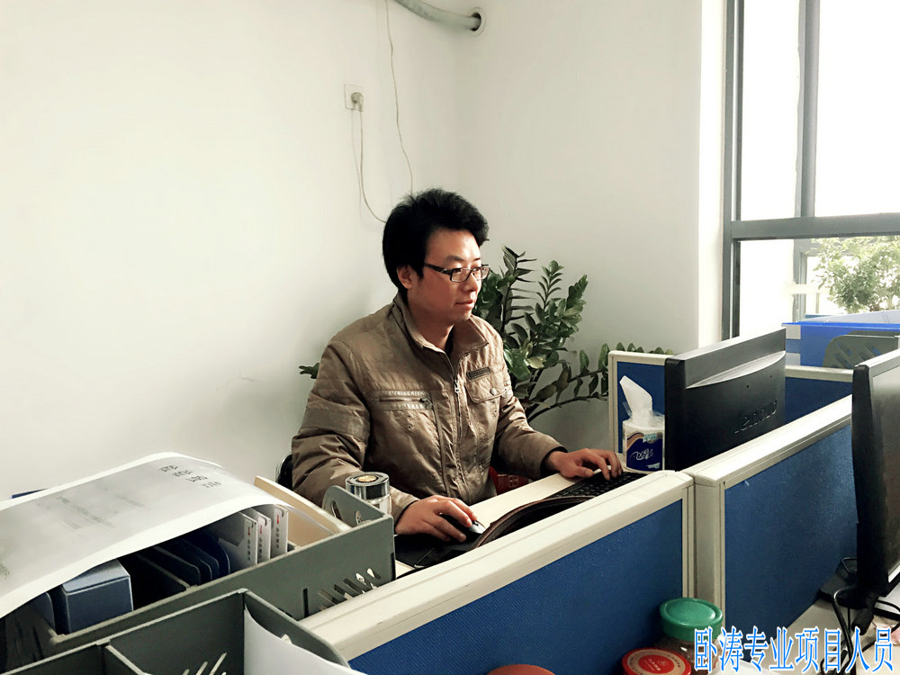 臥濤員工風(fēng)采-專(zhuān)業(yè)項(xiàng)目申報(bào)專(zhuān)員