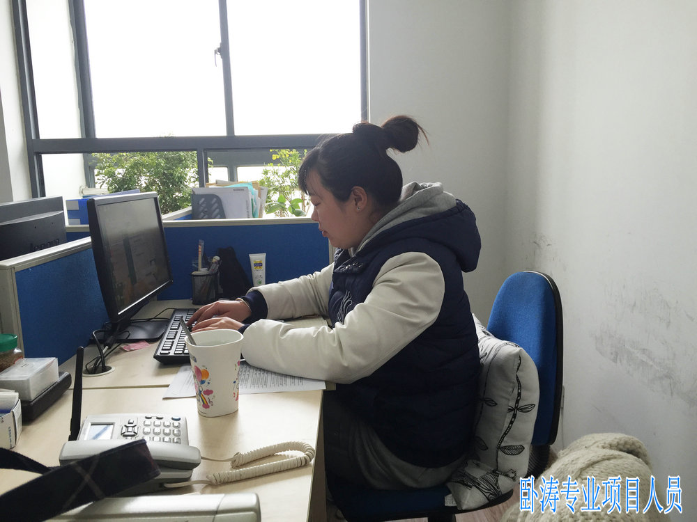 臥濤員工風(fēng)采-專(zhuān)業(yè)項(xiàng)目申報(bào)專(zhuān)員