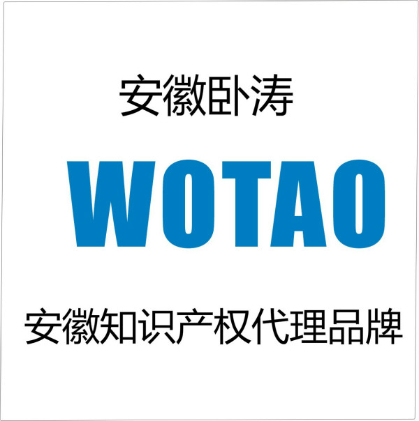 熱烈祝賀安徽臥濤獲得軟件企業(yè)認(rèn)定，科技中介服務(wù)企業(yè)，軟件著作權(quán)多項(xiàng)資質(zhì)認(rèn)證與獎勵