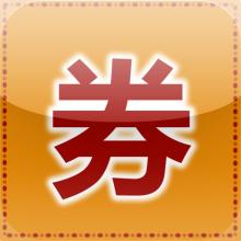 "合創券"申請專利更優惠！——杭州君度專利代理事務所合肥高新區辦事處