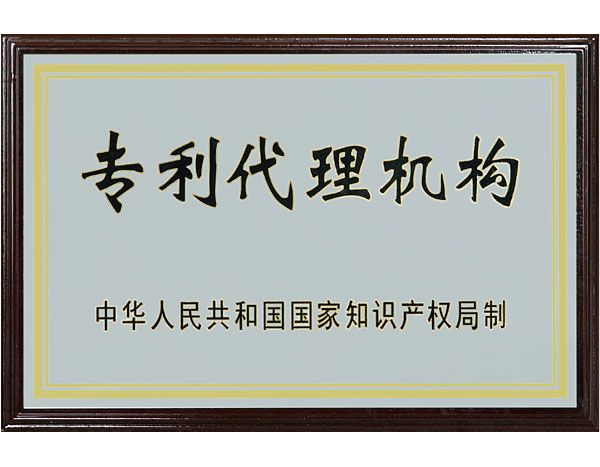 安徽臥濤代理申請(qǐng)專利材料質(zhì)量管理流程