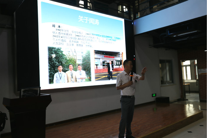 聞濤先生擔(dān)任科大總裁班企業(yè)創(chuàng)新與發(fā)展研討會(huì)主講人